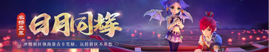 dota2信使吧